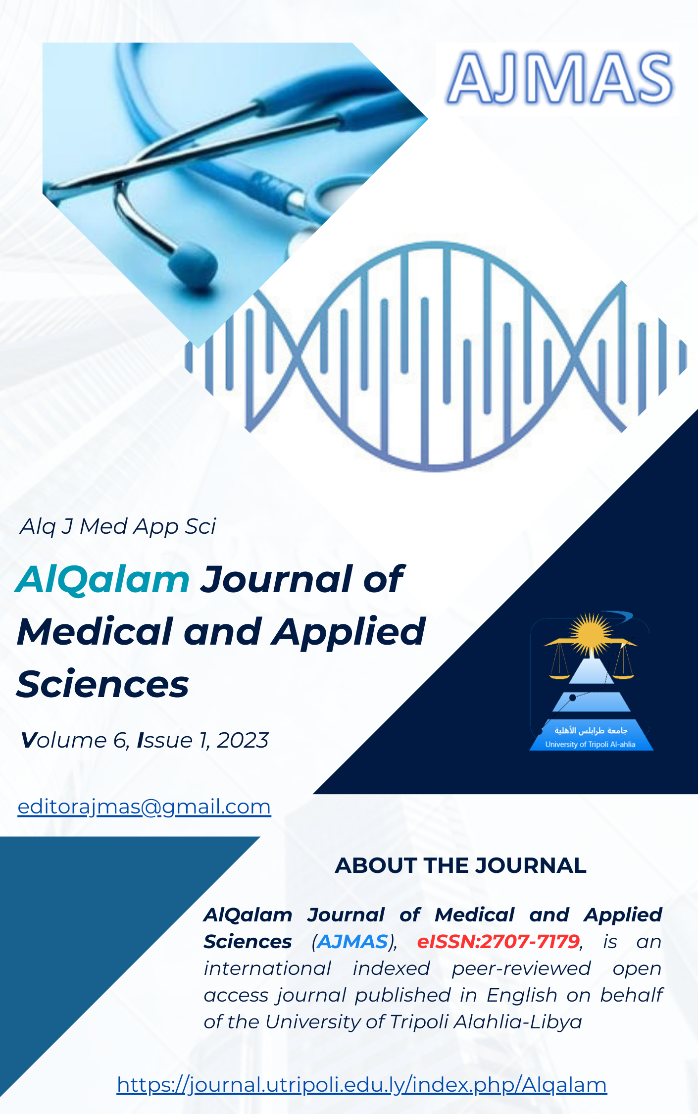 					View Volume 6, Issue 1, 2023
				